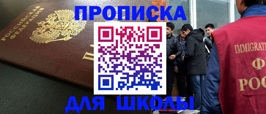 временная регистрация в квартире в Данилове
