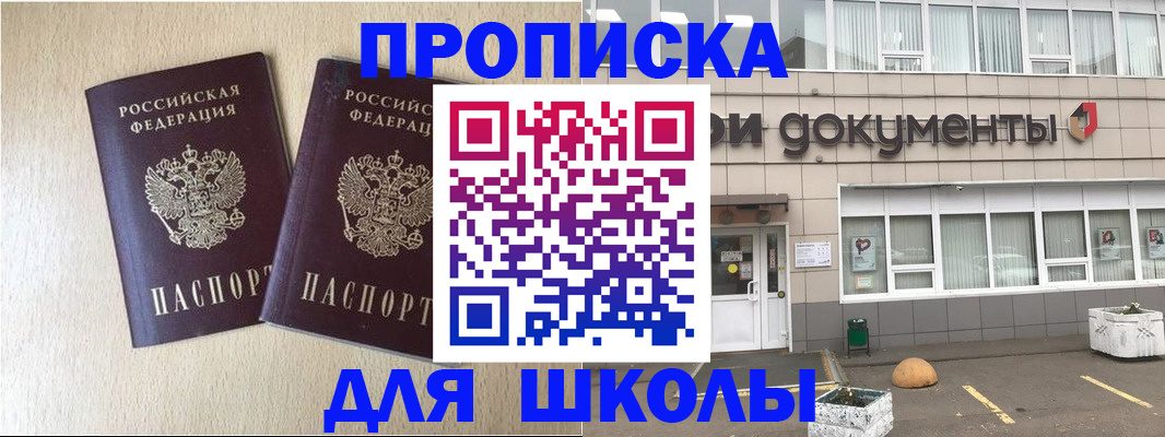 форма 3 в Данилове
