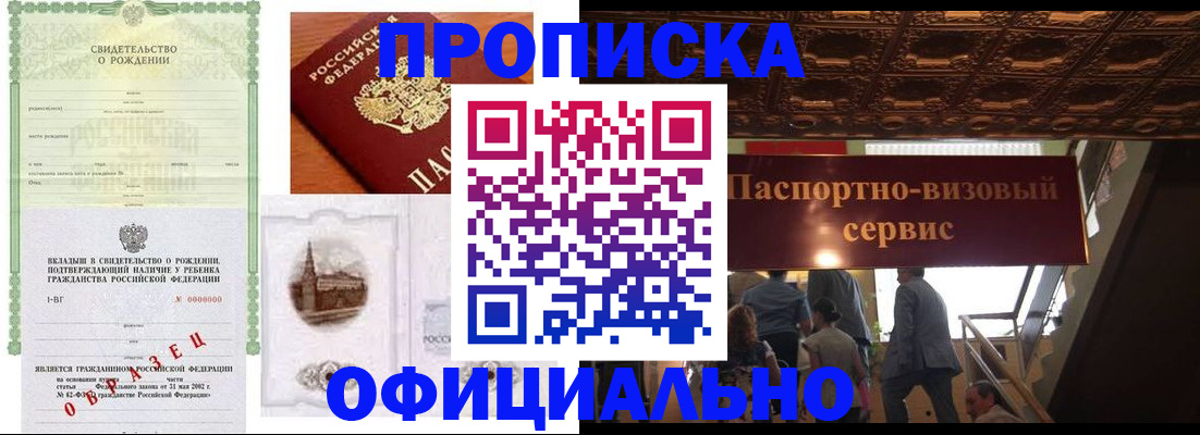 найти адрес прописки в Данилове